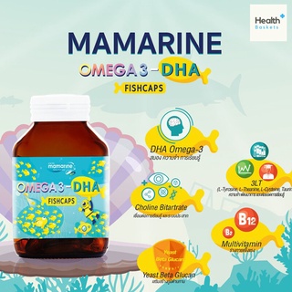 Mamarine DHA 60 Fishcaps มามารีน ดีเอชเอ 60 เม็ด 1กระปุก