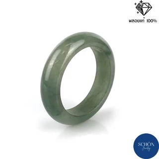 RJ แหวนหยกแท้100% แหวนหยกพม่า Jadeite Ring หยกเนื้อแข็ง