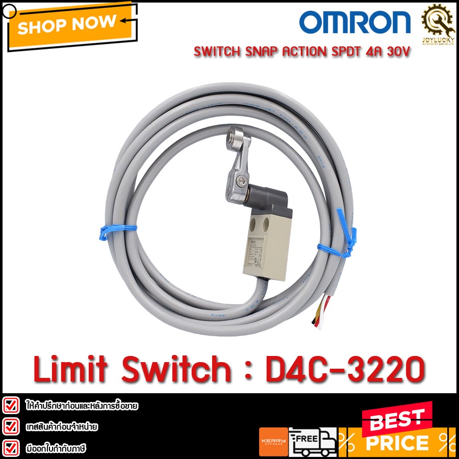 Limit Switch Omron D4c ถูกที่สุด พร้อมโปรโมชั่น พ.ย. 2022|BigGoเช็คราคาง่ายๆ