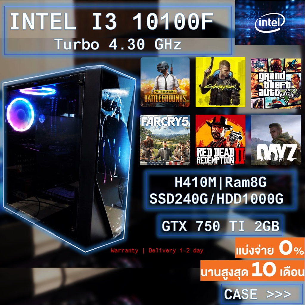 I3 10100 Red Dead Redemption Gtx 1650 Super I3 10100F GB GTX1650