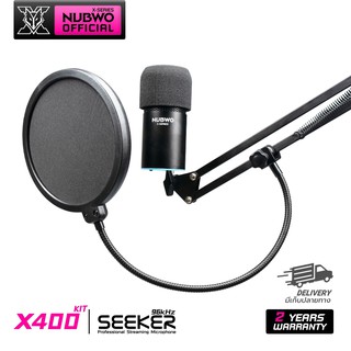 NUBWO SEEKER X400 KIT 96KHz MICROPHONE ไมโครโฟน แถมชุดขาตั้งไมค์  เสียงดี คมชัด รับประกัน 2 ปี