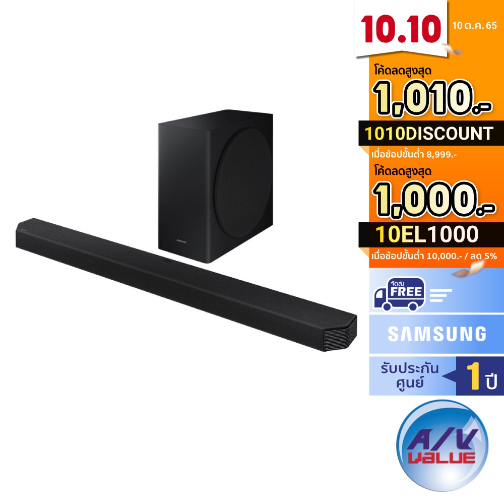 Samsung HWQ900T 7.1.2ch Soundbar avvalue ThaiPick