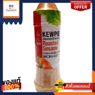 (แพ็ค3)คิวพีงาดำคั่ว 210 มล/Kewpie Roasted Sesame 210ml(Pack 3) Kewpie Roasted Sesame 210 ml / Kewpie Roasted Sesame 210