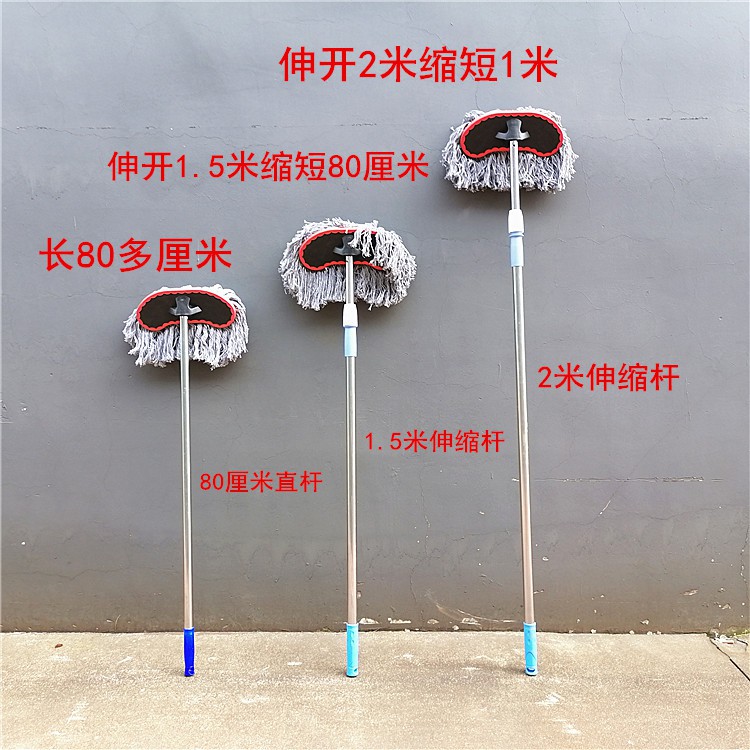 洗车拖把不伤车长柄纯棉刷车工具软毛大车洗车刷擦车专用货车用品 1 576