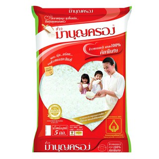 ของดี ราคาถูกมาบุญครอง ข้าวหอมมะลิ 100% 5 กก.