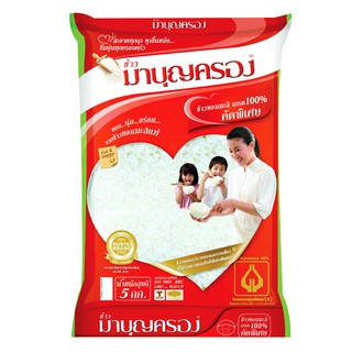 ของดี ราคาถูกมาบุญครอง ข้าวหอมมะลิ 100% 5 กก.