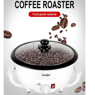 เครื่องคั่วกาแฟ Home Coffee Bean Baker Roaster Non-stick ในครัวเรือน มีพร้อมส่ง