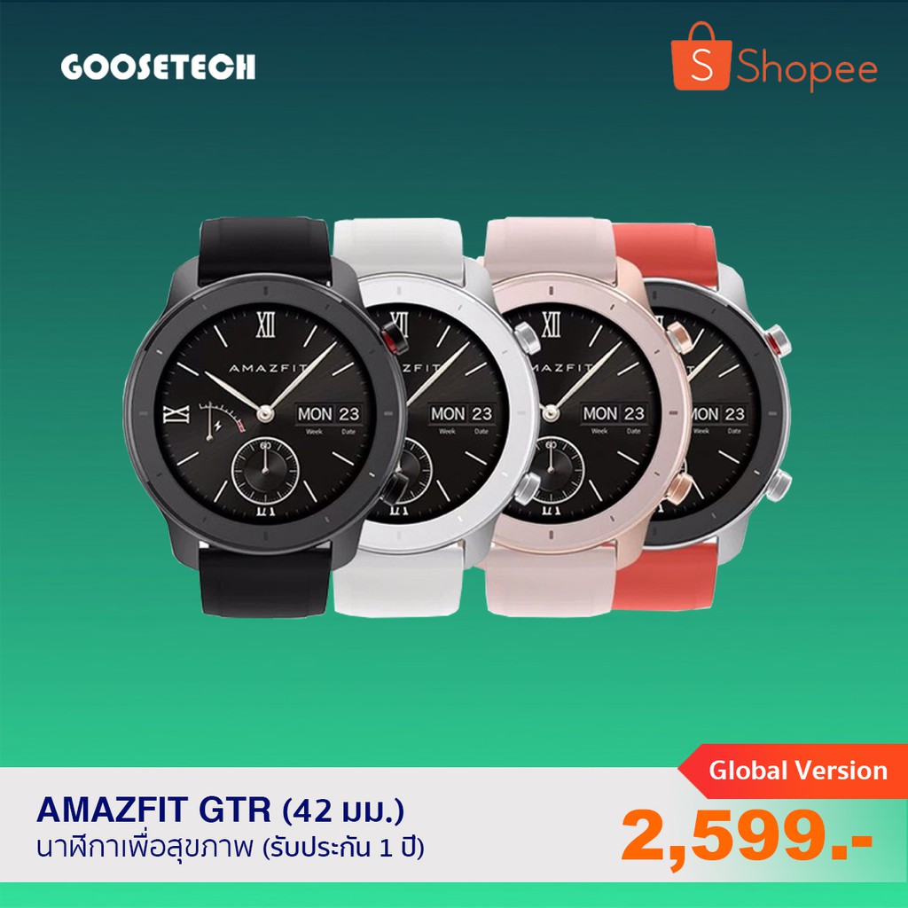 Amazfit discount gtr shopee