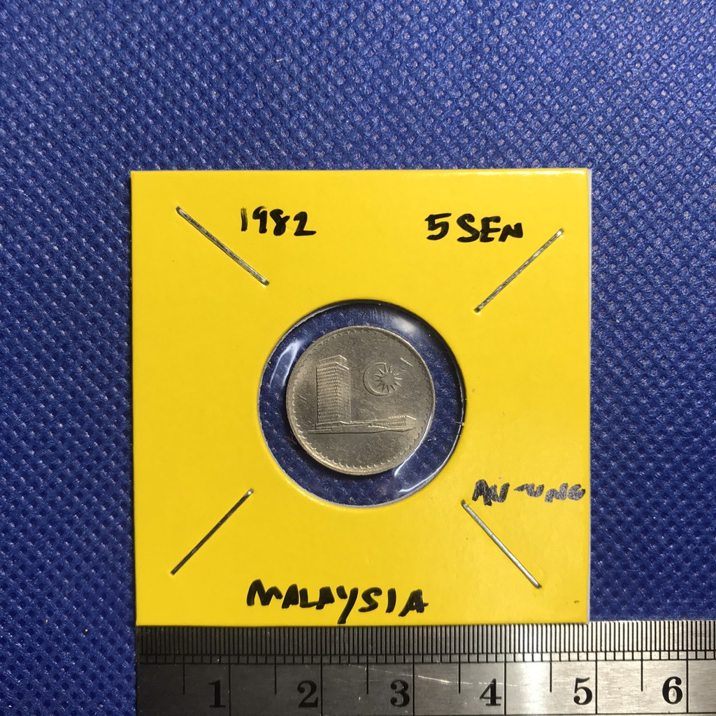 เหรียญเก่า#13325 ปี1982 มาเลเซีย 5 SEN สภาพ AU-UNC เหรียญต่างประเทศ เหรียญหายาก น่าสะสม