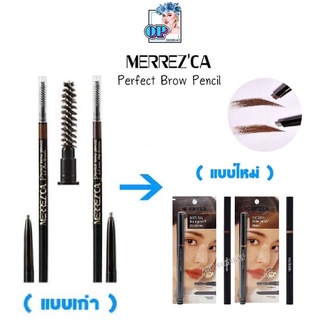 Merrezca Perfect brow Pencil ดินสอเขียนคิ้ว เมอเรสก้า แท้ 100% Merrezca เส้นเล็ก กันน้ำ กันเหงื่อ (แพ็คเกจใหม่)