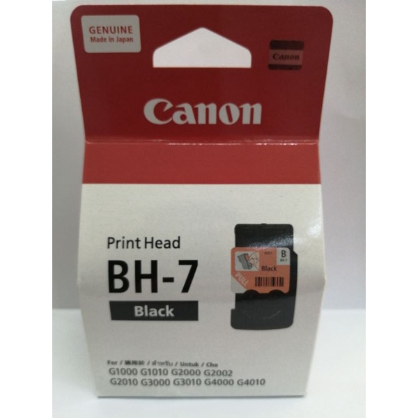 ตลับหมึกCANON BH-7 ตลับดำ