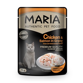 Maria Cat Food Chicken salmon in Gravy9C อาหารแมวรสไก่และปลาแซลมอนในน้ำเกรวี่ 70 g