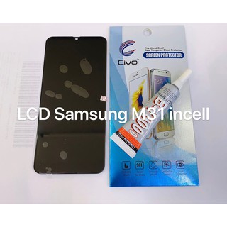 อะไหล่หน้าจอ จอ+ทัชสกรีน LCD Samsung M31 ( incell ) สินค้าพร้อมส่ง