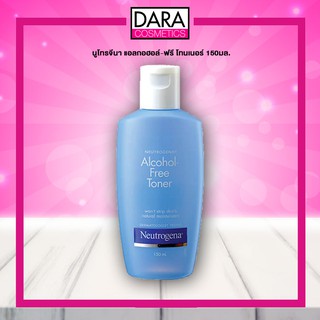 ✔ถูกกว่าห้าง✔ Neutrogena Alcohol-Free Toner นูโทรจีนา แอลกอฮอล์-ฟรี โทนเนอร์ 150มล. DARA #โทนเนอร์  #นูโทรจีน่า