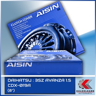 AISIN หวีคลัทช์ DAIHATSU 3SZ AVANZA 1.5 ขนาด 8 [CDX-019A]