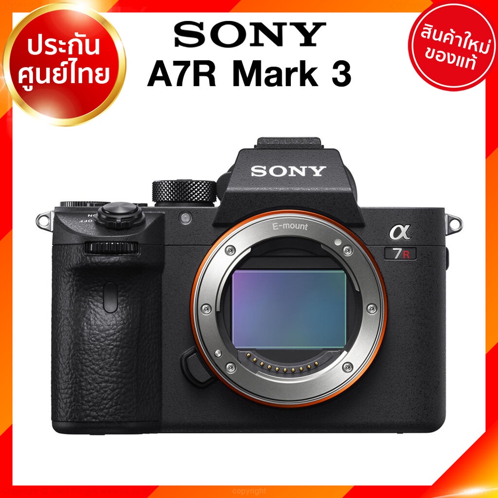 Sony A7RIII Mark 3 Body / ILCE-7RM3 A7R3 A7RIII Camera กล้องถ่ายรูป กล้อง โซนี่ JIA ประกันศูนย์ *เช็คก่อนสั่ง