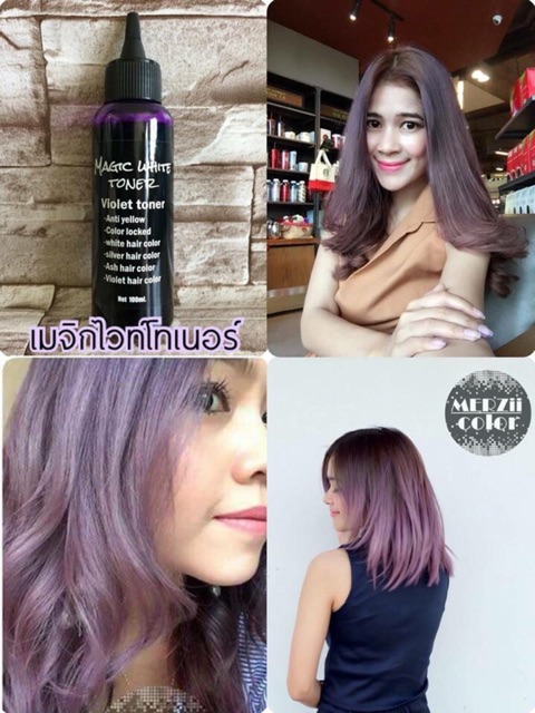 เมจิกโทเนอร์ พิกเมนท์ สีผม ม่วง เทาดำ ชมพู ม่วงใช้ล้างเม็ดสีเหลืองได้ดี/รักษาสีผม/ทำสีผม