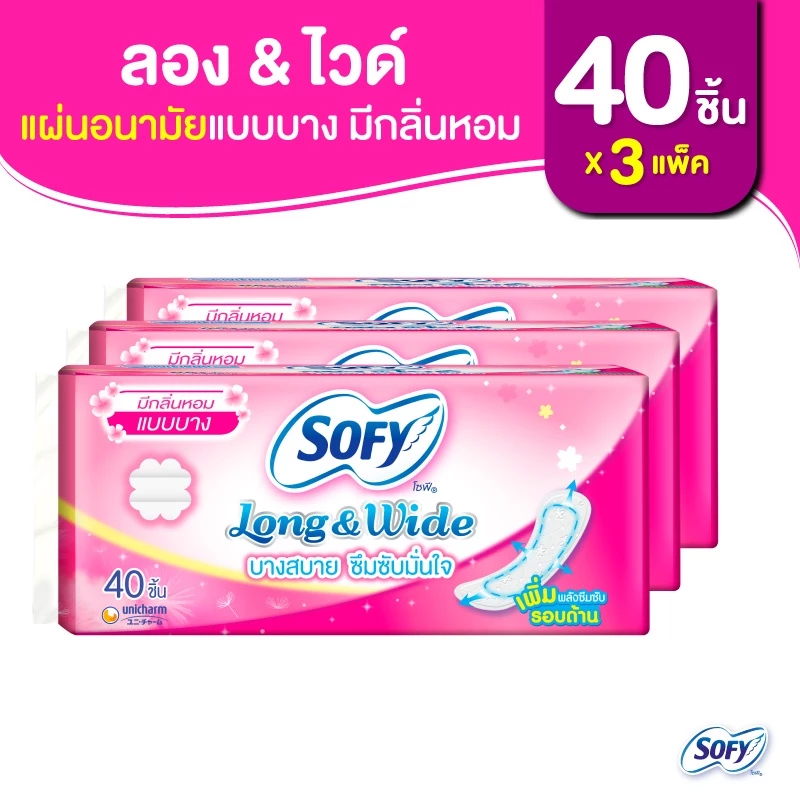 Sofy โซฟี แผ่นอนามัย ลองแอนด์ไวด์ แบบบาง มีกลิ่นหอม จำนวน 40 ชิ้น (3 แพ็ค) Long&Wide Thin Pantiliner