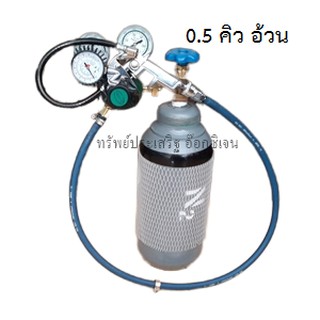 ชุดเติมลมไนโตรเจน Nitrogen N2 มีถังหลายขนาดให้เลือก