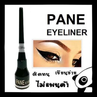 อายไลเนอร์ PANE(สีดำ)👀