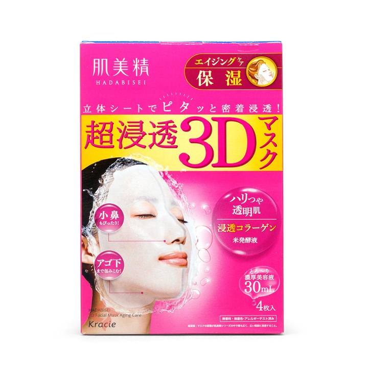 HADABISEI 3D COLLAGEN AGING CARE MASK 4 SHEETS / แผ่นมาส์กบำรุงผิวหน้า สูตรปกป้องริ้วรอย