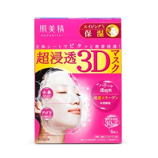 HADABISEI 3D COLLAGEN MASK 4 SHEET แผ่นมาส์กบำรุงผิวหน้า สูตรคอลลาเจน