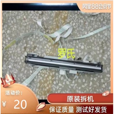 Canon Canon Canon Scanner MP259 MP288 MP236 Scanner เครื่องสแกนเนอร์พร้อมส่วนประกอบสายเคเบิล