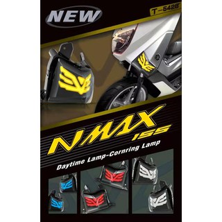 ไฟเลี้ยวหน้าแต่ง รุ่น N-MAX155 พร้อมส่ง **สินค้าจำนวนจำกัด