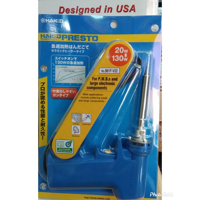 หัวแร้ง HAKO 981f-v22