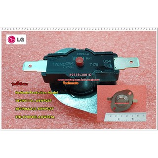 อะไหล่ของแท้/เทอร์โมสตรัทเครื่องซักผ้าแอลจี/Thermostat Assembly/แอลจี/6931EL3001D