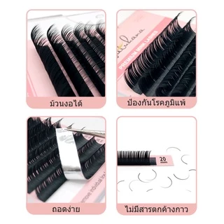 NATUHANA ขนตาปลอม 15-20 ผสม 20-25 ความยาวผสม ขนมิ้งค์ ขนตาต่อ แบบยาวธรรมชาติ นุ่มและเป็นธรรมชาติ แฟชั่นแต่งหน้ามืออาชีพ
