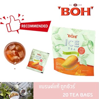 BOH Ice Tea Orchard Splash 290g ชาผลไม้ ชงได้ในน้ำเย็น