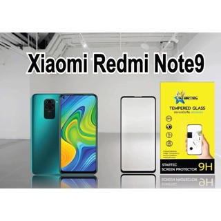 Startec ฟิล์มกระจกใส Xiaomi Redmi Note9 เต็มจอ (ไม่ใช่Samsung)