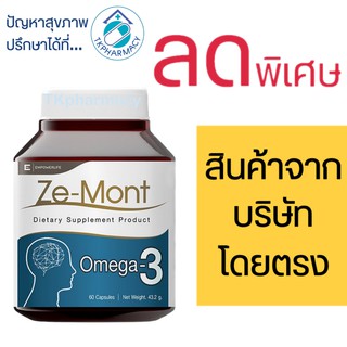 Ze-mont omega 3 60 capsules