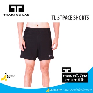 TL Mens 5 inch PACE [20121] Training Lab กางเกงผู้ชาย รุ่น 5 นิ้ว รุ่น เพซ