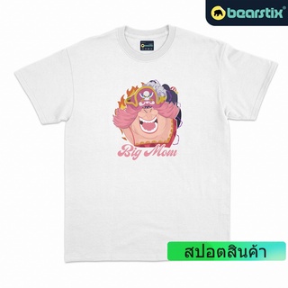 Big Mom Tshirt  เสื้อยืด ลายการ์ตูนอนิเมะ One Piece  Linlin Charlotte