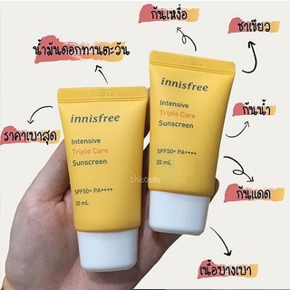 Innisfree Perfect UV Protection Cream Triple Care SPF50+PA+++ 20ml