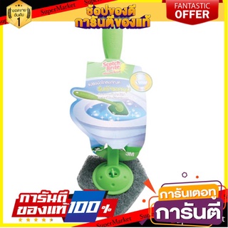 🎯BEST🎯 ถูกที่สุด✅  สก๊อตช์-ไบรต์ แปรงขัดห้องน้ำหัวเจ็ท Scotch - Brite 3M Toilet Bowl Jet Brush 🛺💨