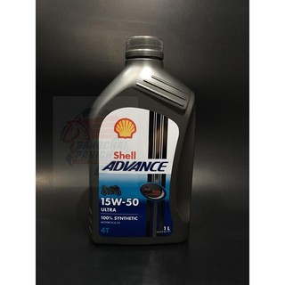 น้ำมันเครื่อง 4T SHELL ADVANCE ULTRA 15W50