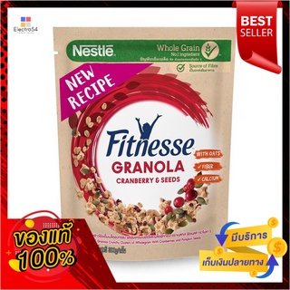 เนสท์เล่ฟิตเนส กราโนล่าแครนเบอรี่300กNESTLE FITNESS GRANOLA CRANBERRY300G