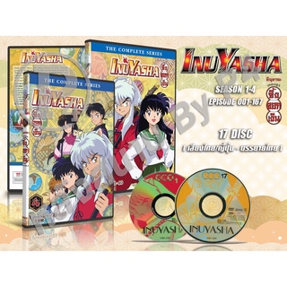 DVD การ์ตูนเรื่อง Inuyasha 1-5 อินุยาฉะ เทพอสูรจิ้งจอกเงิน ภาค1-5 (พากย์ไทย / ญี่ปุ่น - บรรยายไทย)