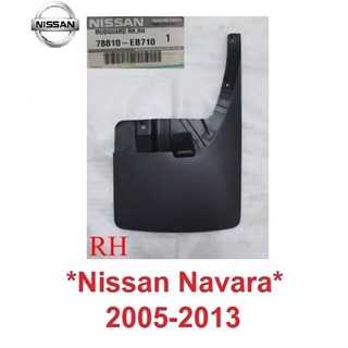 แท้ศุนย์ รุ่นตัวสูง บังโคลนหลัง ขวา NISSAN NAVARA D40 2005 - 2014 ยางบังโคลน ยางกันโคลน นิสสัน นาวาร่า ดี40 2013 บังโคลน