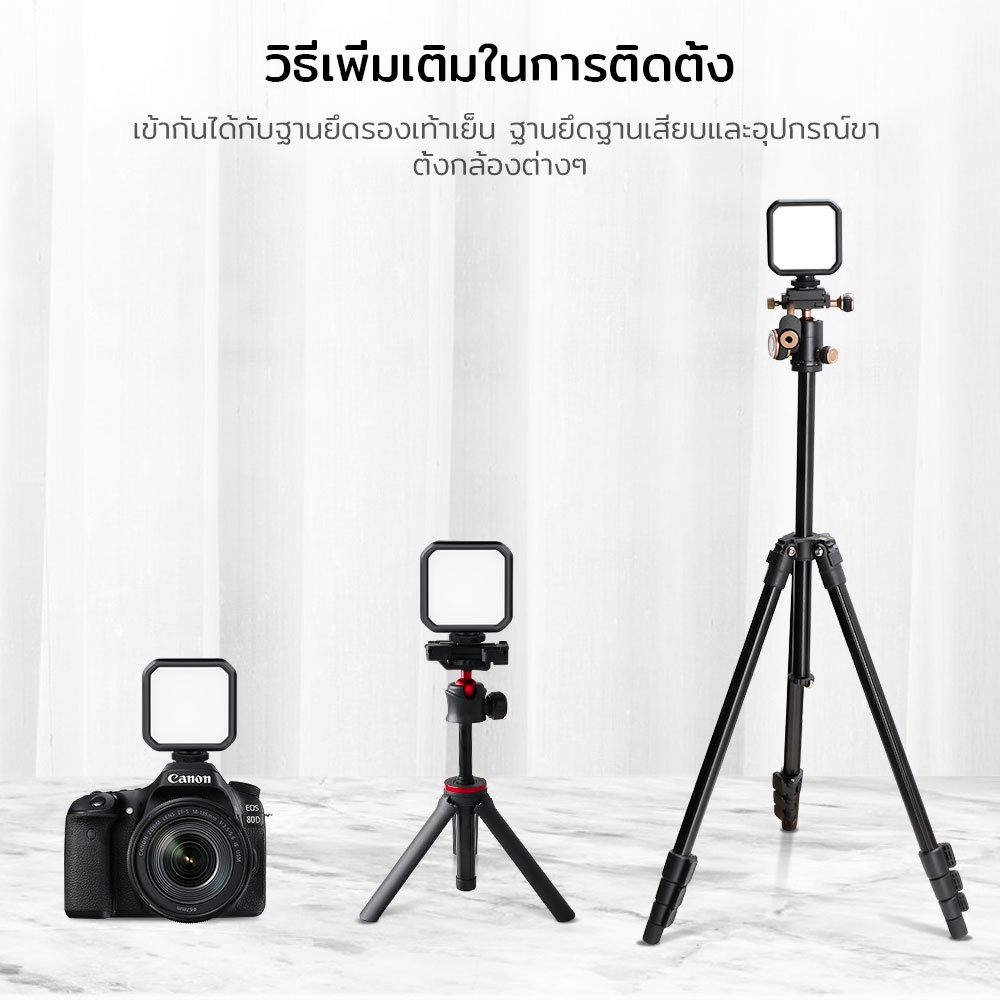 ไฟติดหัวกล้อง MJ58 Mini LED ไฟติดกล้อง 9 เกียร์สว่างปรับระดับได้(3000K ...