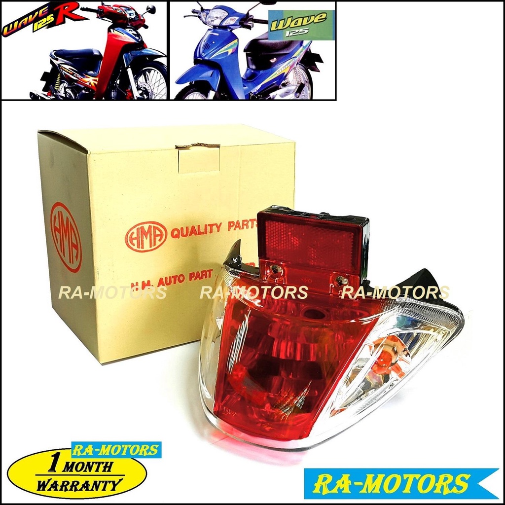 HMA ไฟท้าย ทั้งชุด สำหรับ WAVE125R, เวฟ125Sรุ่นเก่า (ฝาครอบ+ชุดสายไฟ+ขั้วหลอด+หลอดไฟ+ไฟทับทิม) (ไฟท้าย 125R)