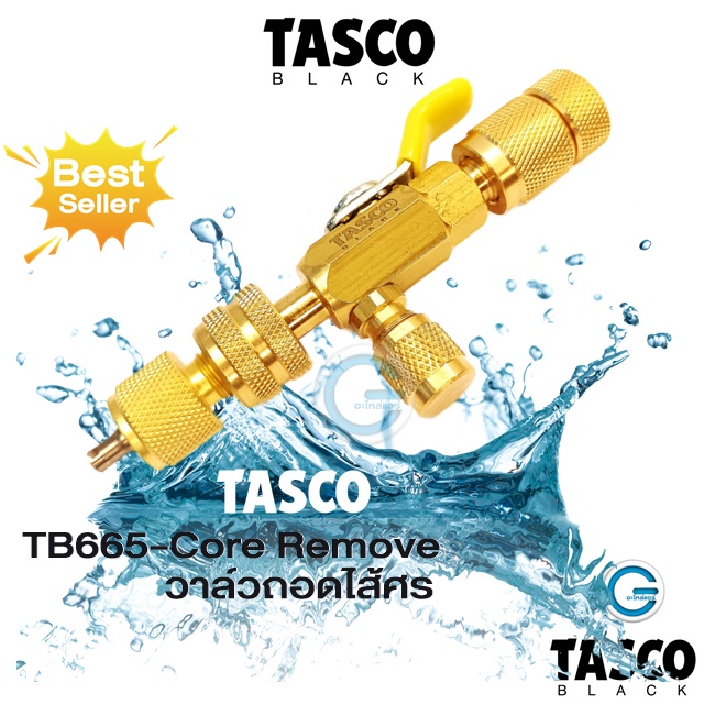 TASCO BLACK ชุดถอดไส้ศร TB665  1/4"- 5/16" วาล์วถอดไส้ศร Core Remove R32-R22-R134 Ball valve TASCO B