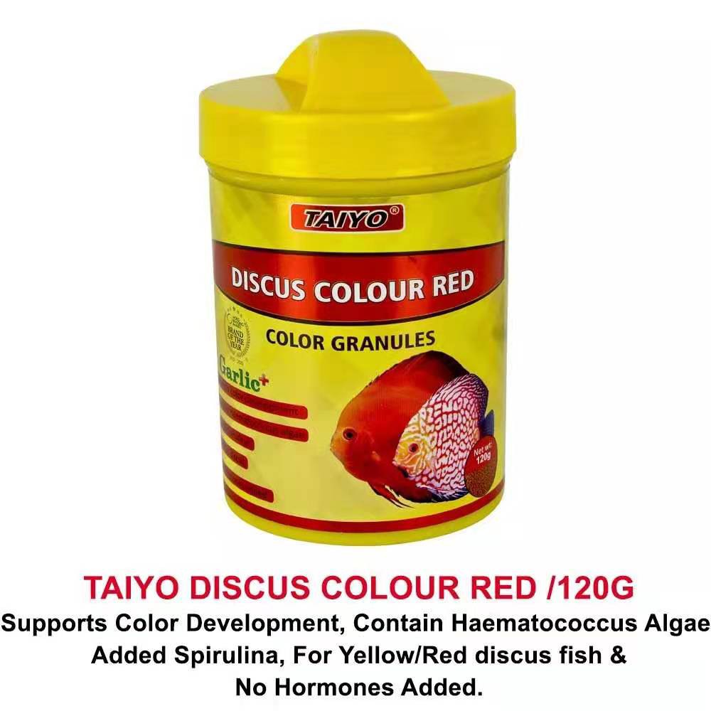 Taiyo discus color red/discus อาหาร 70g