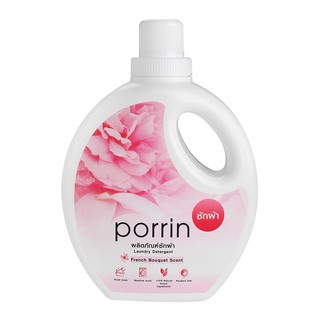 น้ำยาซักผ้า PORRIN FRENCH BOUQUET 1000 มล.LIQUID LAUNDRY DETERGENT PORRIN 1000ML FRENCH BOUQUET