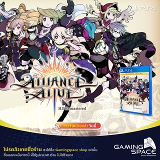 PS4 : The Alliance Alive HD Remastered : Awakening Edition (z2/eu)