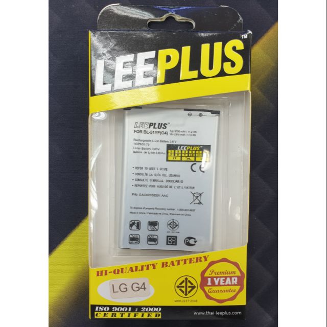 BATTERY LG G4 (BL -51YF) แบตเตอรี่ LG G4