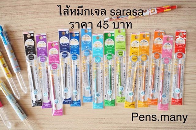 ไส้หมึกเจล sarasa njk 0.3/0.4/0.5